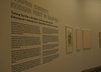 컨템포러리 미술관에서 열리는 디아스포라 한국 판화전.