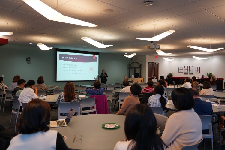 15일 로렌스빌에 위치한 UGA 귀넷캠퍼스에서 열린 CCI 주최 상담학 세미나에서 유달석 교수가 발표하고 있다. 장채원 기자