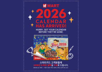 2026년 탁상용 달력.