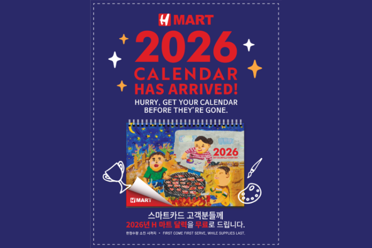 2026년 탁상용 달력.