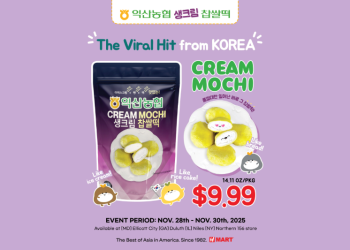 H 마트 둘루스점에서 28~30일 ‘익산 농협 생크림 찹쌀떡 팝업 스토어’를 개최한다.