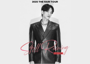 가수 비 콘서트.