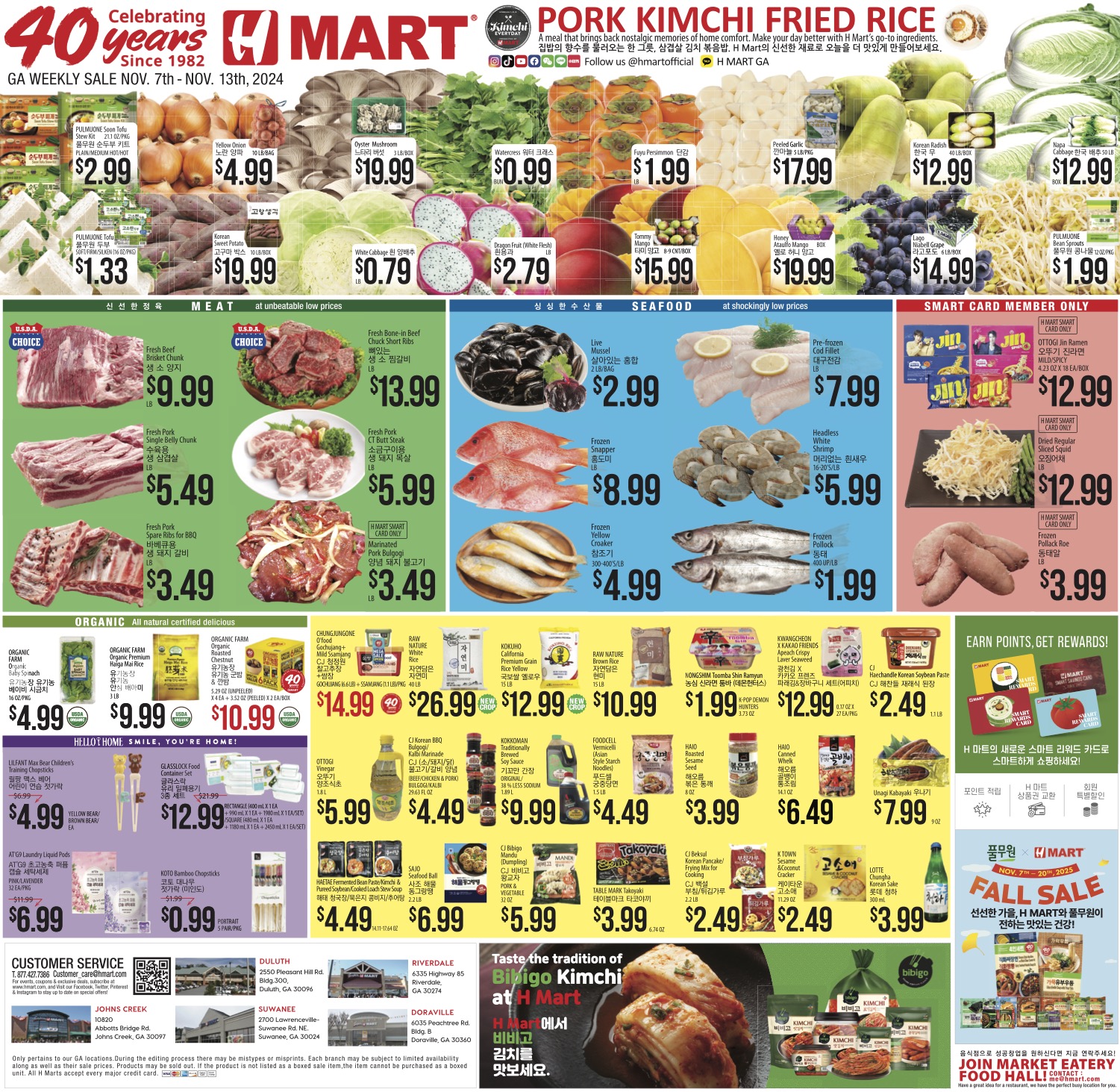 ㅊGA-KOR-1107_1113-중앙일보