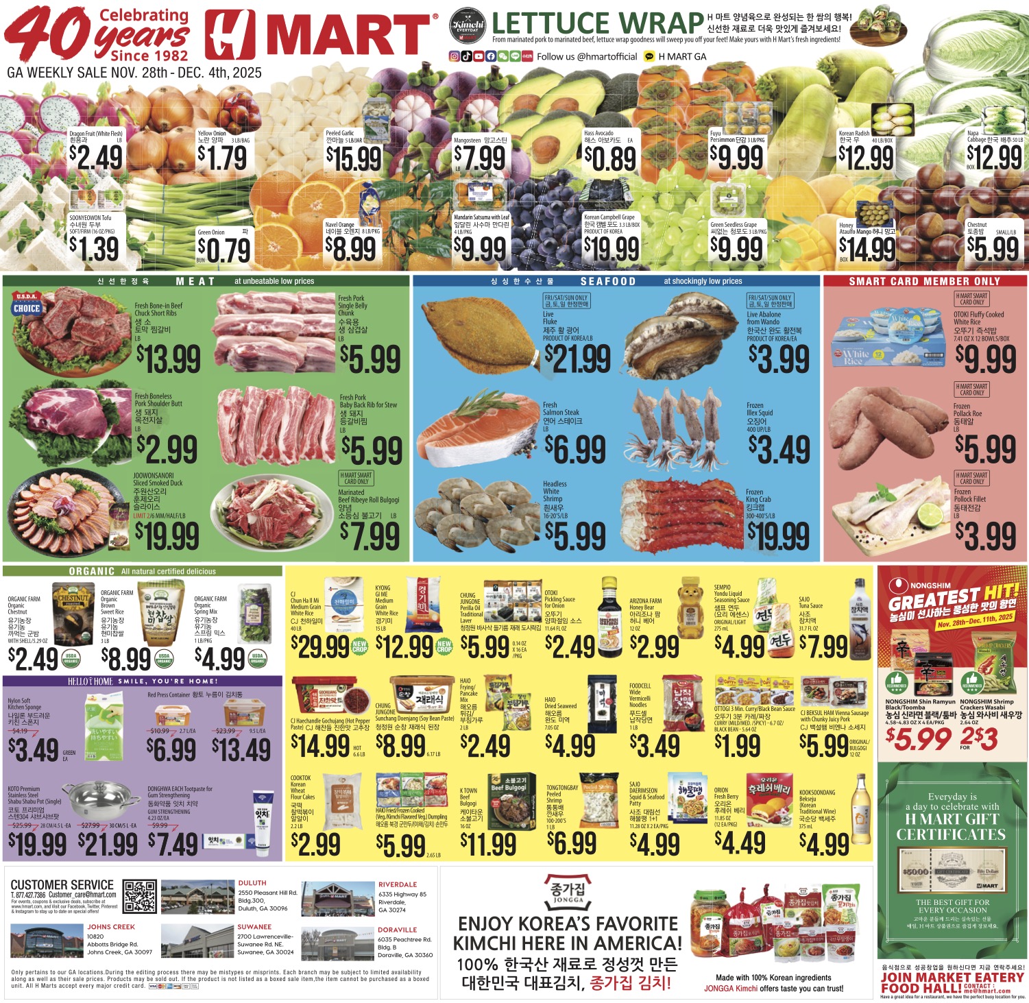 ㅊGA-KOR-1128_1204-중앙일보