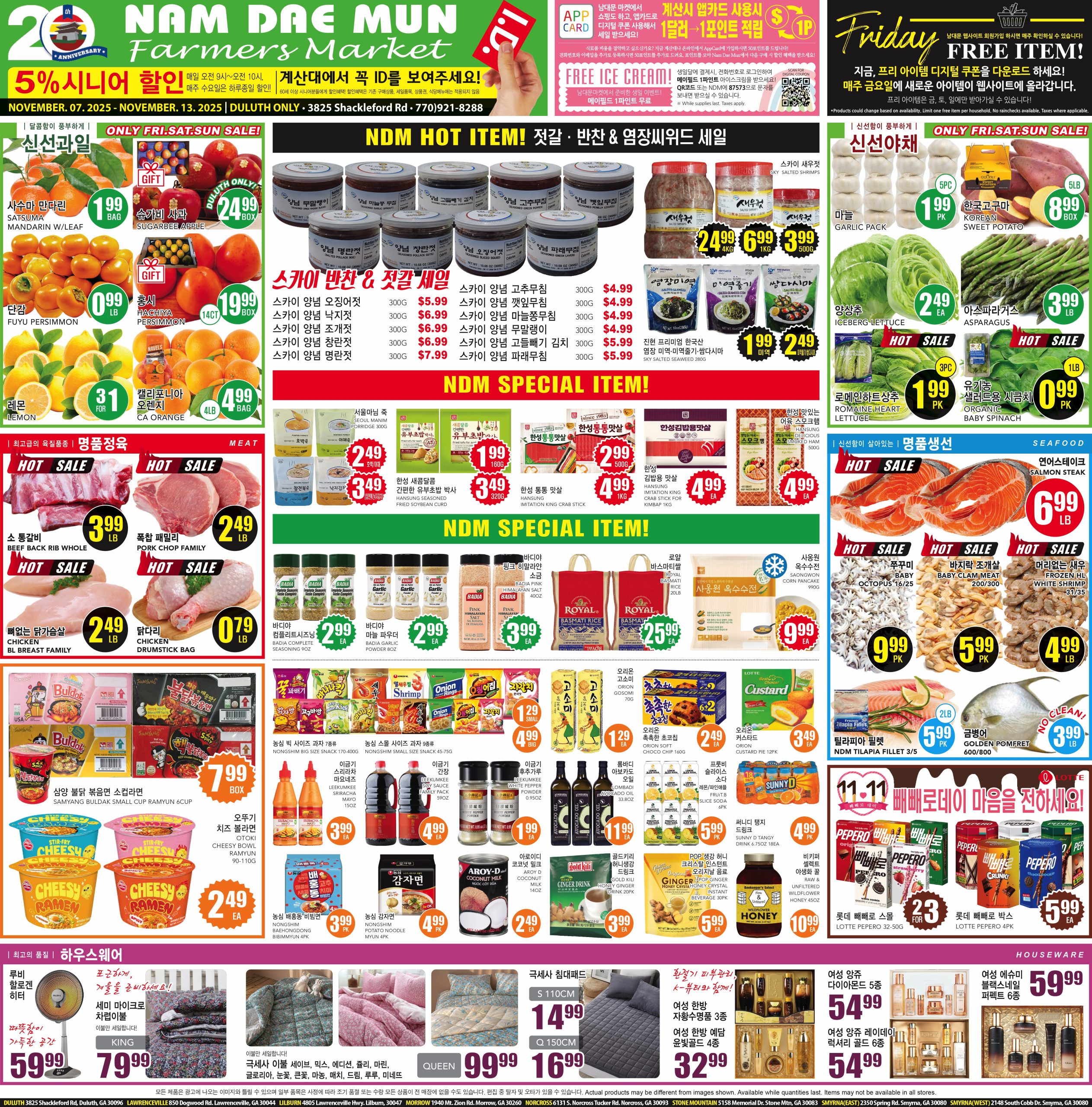 ㅊNP Korean 1107-1113