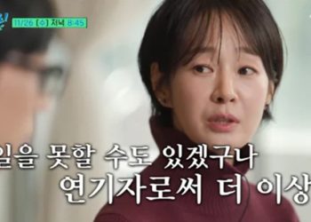 배우 명세빈. tvN 유튜브 캡처