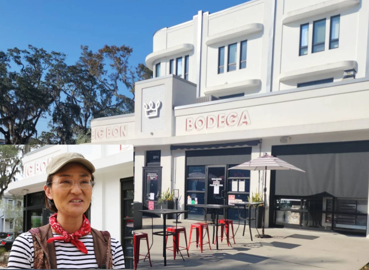 케이 헤리티지 씨와 빅 본 보데가