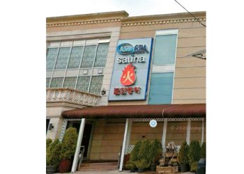 뉴저지 팰리세이즈파크의 한인 운영 찜질방 ‘킹스파’ 전경. 트랜스젠더의 여성 전용 시설 이용을 허용하는 규정 변경으로 논란이 일고 있다. [구글맵 캡처]