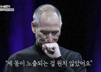 KBS '셀럽병사의 비밀' 캡처