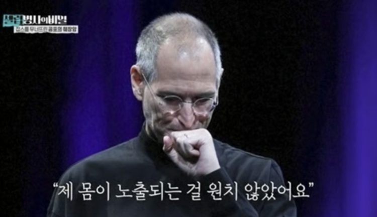 KBS '셀럽병사의 비밀' 캡처