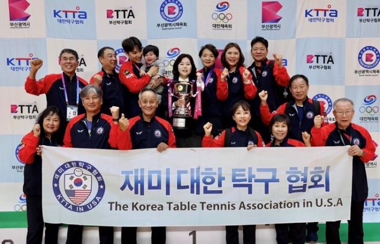 재미대한탁구협회 소속 참가자들이 트로피를 들고 기념사진을 찍었다.