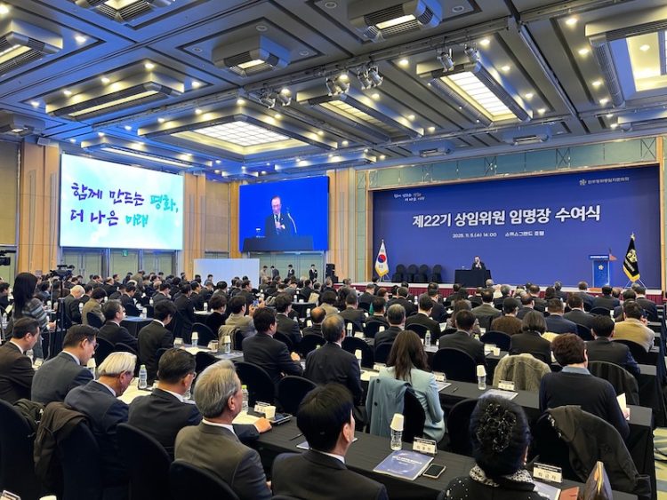 4일(한국시간) 열린 22시 상임위원 임명장 수여식에 상임위원 500여명이 참석했다. [평통 페이스북 캡처]