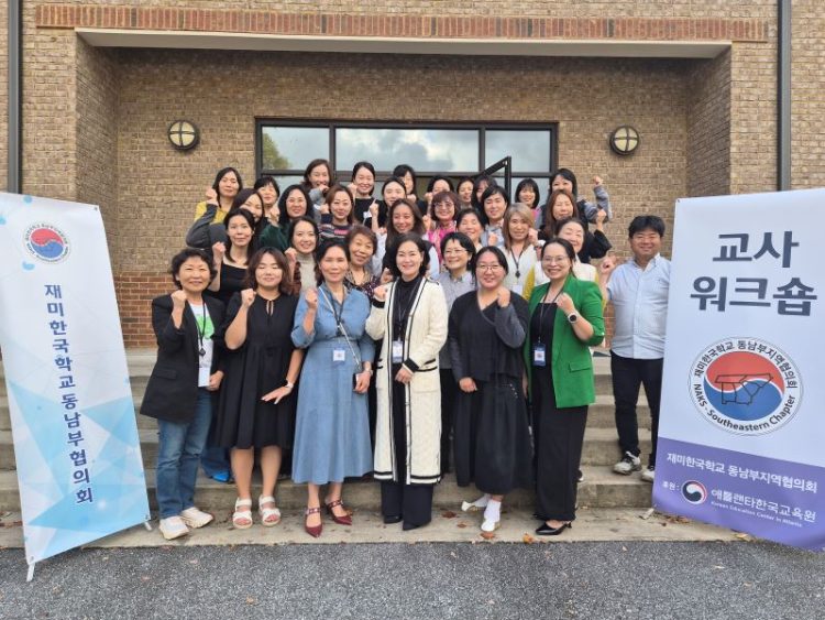 지난 8일 워크숍에 참석한 한국어 교사들이 한자리에 모였다.