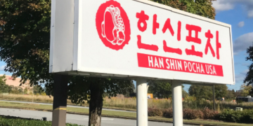 둘루스 한신포차.