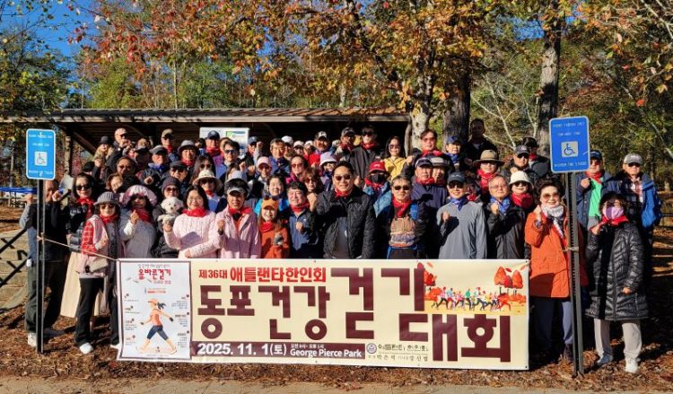 걷기대회 참가자들이 기념사진을 찍었다.