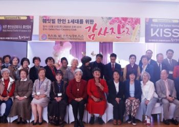 감사잔치 참석자들이 기념사진을 찍었다.