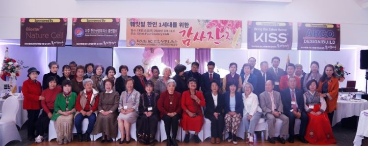 감사잔치 참석자들이 기념사진을 찍었다.