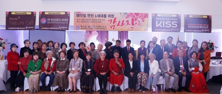 감사잔치 참석자들이 기념사진을 찍었다.