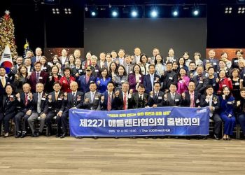 6일 출범식 참석자들이 화이팅을 외치고 있다. 윤지아 기자.