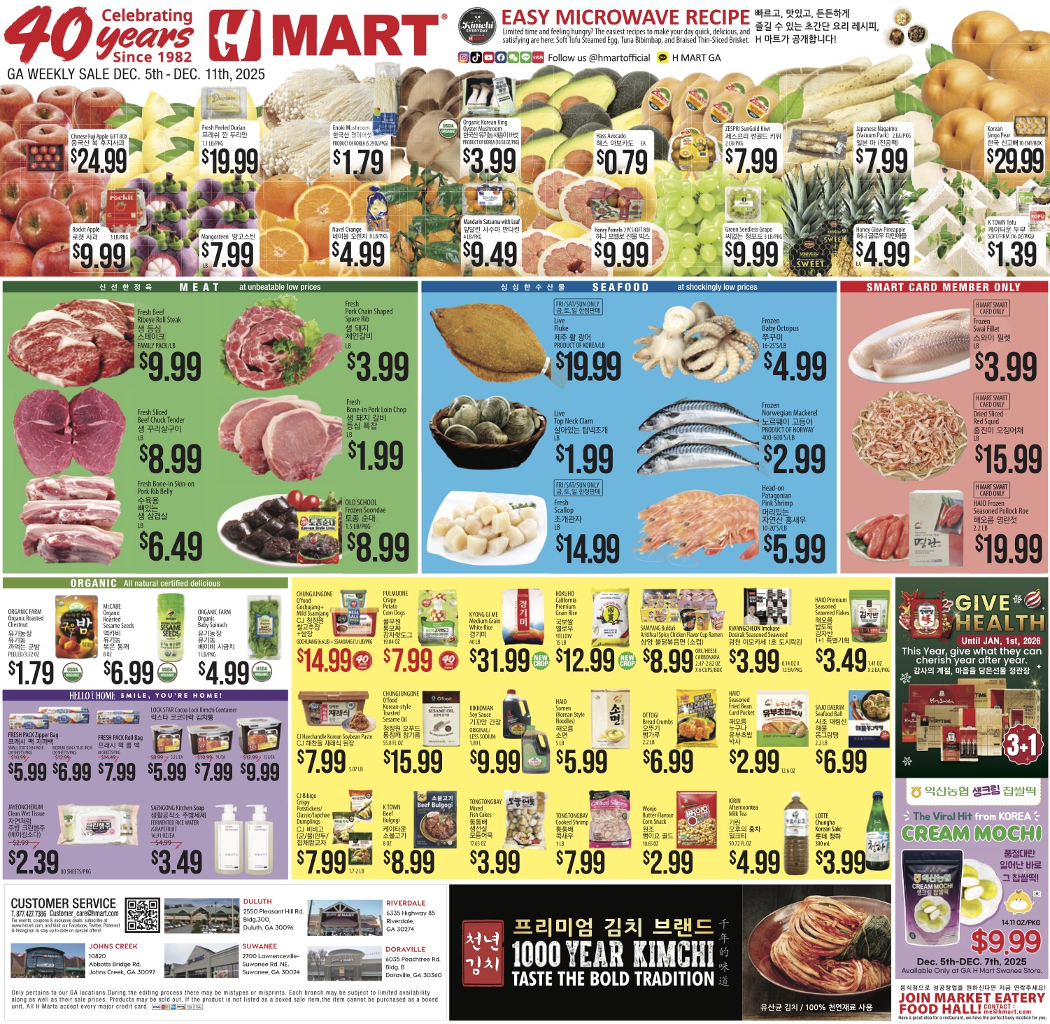 GA-KOR-1205-1211-중앙일보