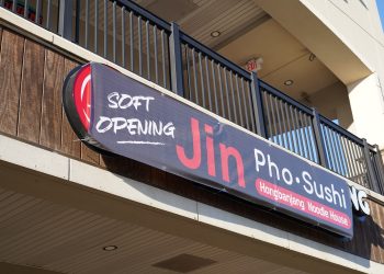 조지아주 스와니 시 한 식당 간판이 바뀌어 있다. 장채원 기자