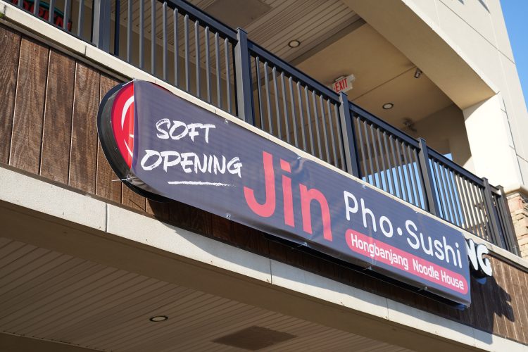 조지아주 스와니 시 한 식당 간판이 바뀌어 있다. 장채원 기자