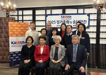 13일 정기총회에 참석한 미주한인소상공인총연합회(KASBUSA) 임원 및 이사진. 앞줄 왼쪽부터 강지니 수석부회장, 김풍진 명예회장, 장마리아 총회장, 김성찬 이사장.