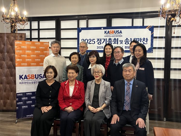 13일 정기총회에 참석한 미주한인소상공인총연합회 임원 및 이사진. 앞줄 왼쪽부터 강지니 수석부회장, 김풍진 명예회장, 장마리아 총회장, 김성찬 이사장.