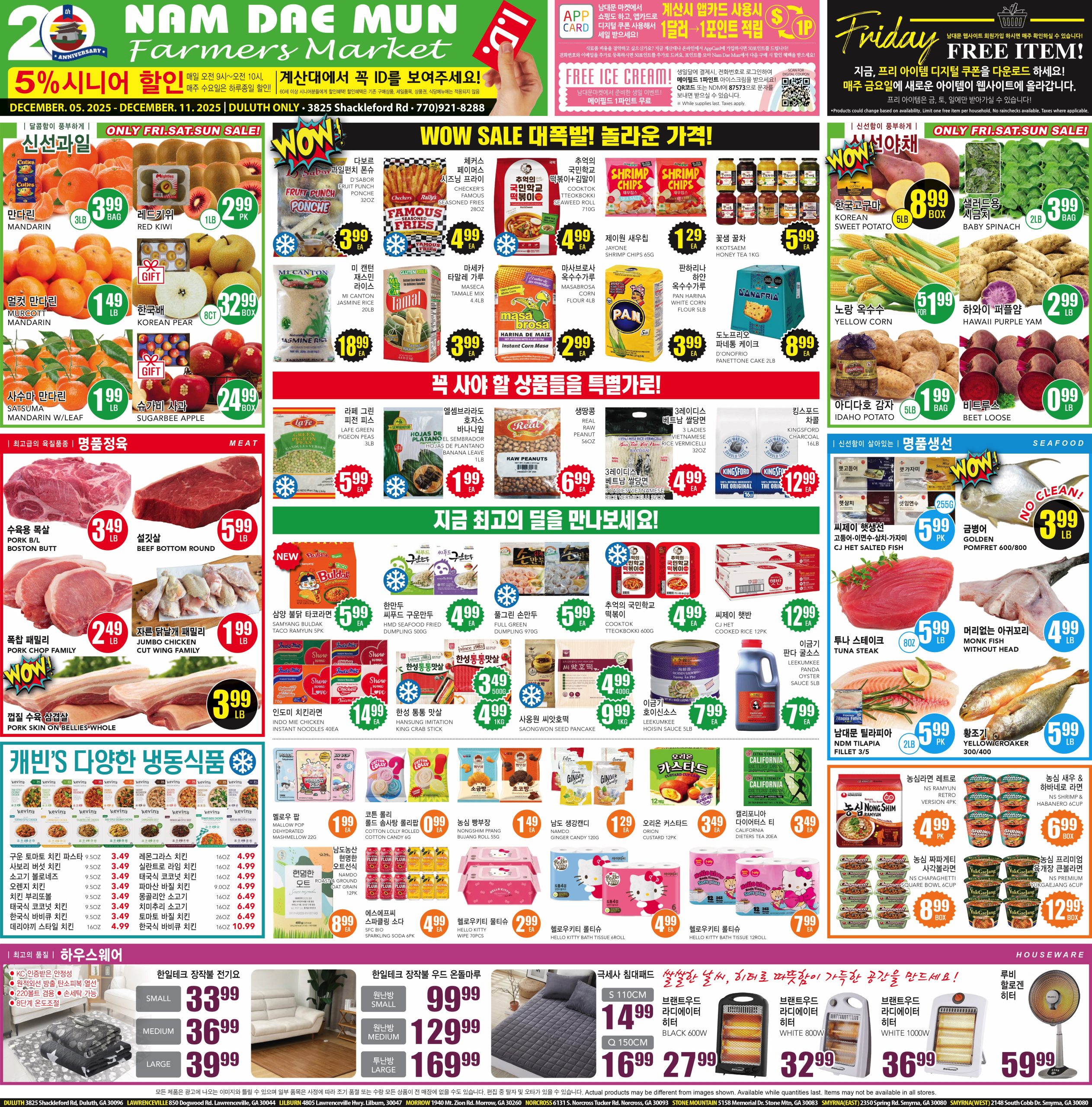 NP Korean 1205-1211 남대문