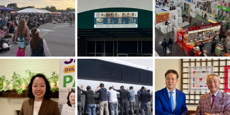 2025년 애틀랜타 한인사회 10대 뉴스.