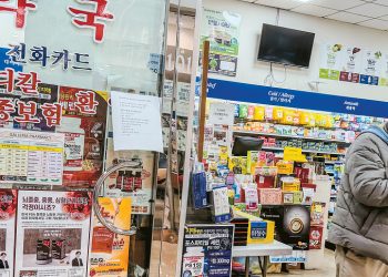 LA한인타운내 한 약국에서 한인이 처방약을 수령한 뒤 약국을 나서고 있다. 김상진 기자