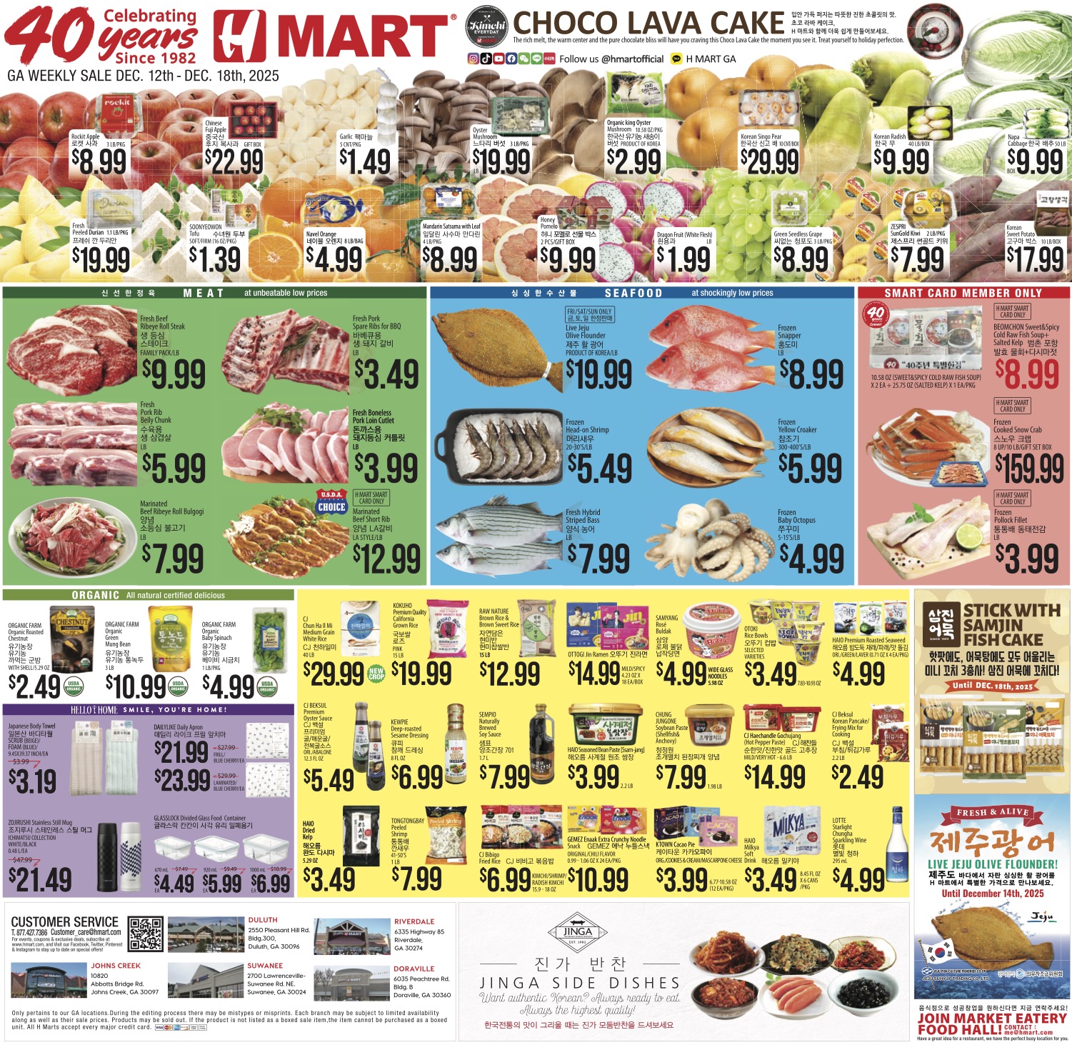 ㅊ hGA-KOR-1212-1218-중앙일보 (1)