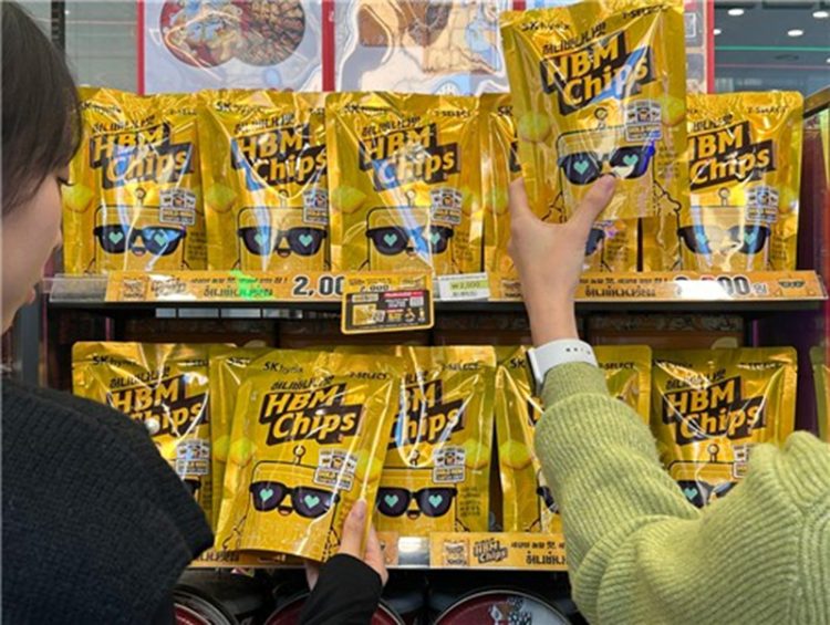 세븐일레븐과 SK하이닉스가 협업해 출시한 'HBM칩'. 사진 세븐일레븐