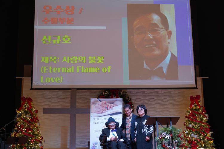 글여울 신인문학상 수필 부문 우수상을 받은 신규호(왼쪽) 씨가 이화암 행복대학 학장, 강화식 강사와 함께 포즈를 취했다.