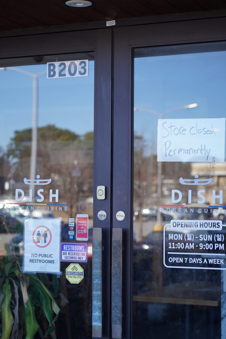 개업 10주년을 앞두고 폐점한 챔블리 유명 한식당 '디쉬' 입구 문이 굳게 닫혀있다. 장채원 기자