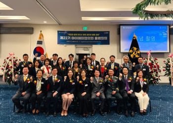 출범식 참석자들이 화이팅을 외치고 있다.