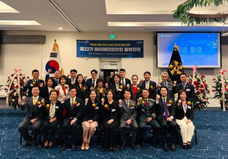 출범식 참석자들이 화이팅을 외치고 있다.