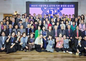 서울대 동문들이 2025년 송년 기념촬영을 하고 있다. [사진 서울대 동문회 제공]