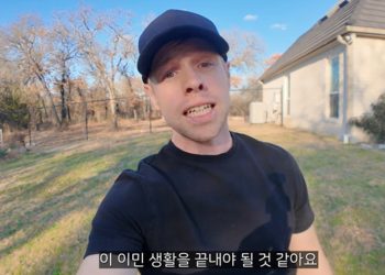 한국에서 미국으로 이민 간 유튜버 ‘올리버쌤’이 8년 만에 다시 한국으로 돌아오겠다고 밝혔다. 사진 ‘올리버쌤’ 유튜브 캡처