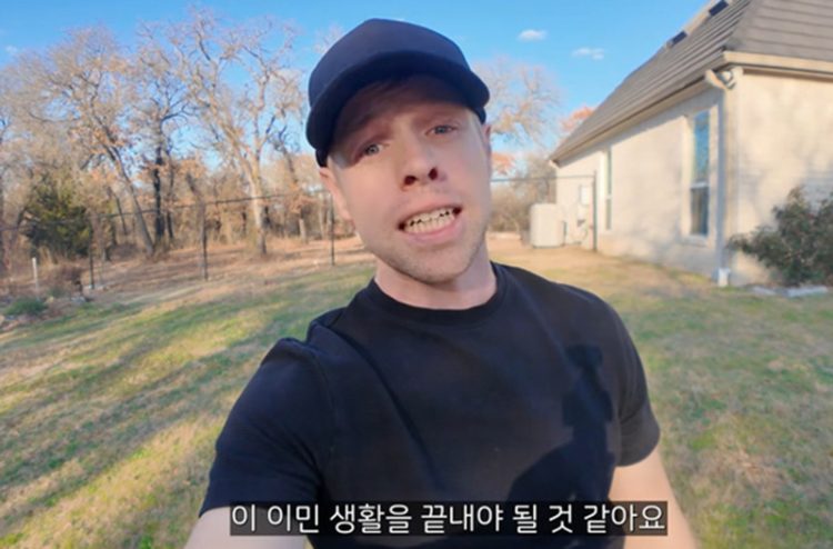 한국에서 미국으로 이민 간 유튜버 ‘올리버쌤’이 8년 만에 다시 한국으로 돌아오겠다고 밝혔다. 사진 ‘올리버쌤’ 유튜브 캡처