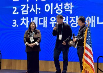 (왼쪽부터) 애나 유 신임 위원장, 리차드 한 신임 이사장, 썬 박 지회장. 윤지아 기자.