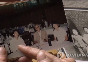 2014년 의회서 상영한 재미 이산가족 다큐멘터리의 장면. [연합뉴스]