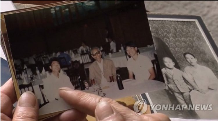 2014년 의회서 상영한 재미 이산가족 다큐멘터리의 장면. [연합뉴스]