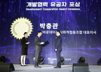 지파운데이션 제공