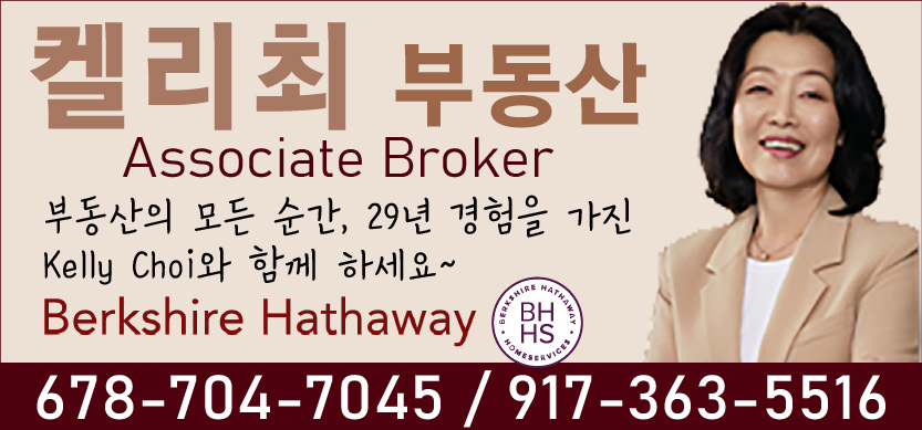 캘리부동산 모바일