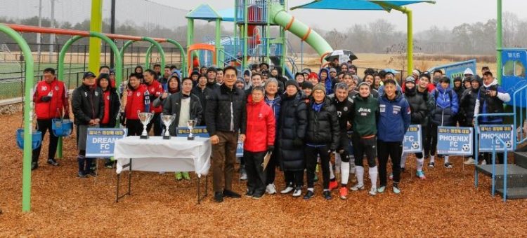 피닉스FC 회장배 축구대회에 참가한 선수들이 한자리에 모였다.