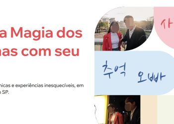‘한국 남성과의 만남을 주선한다’는 브라질 웹사이트 화면. 사진 홈페이지 캡처