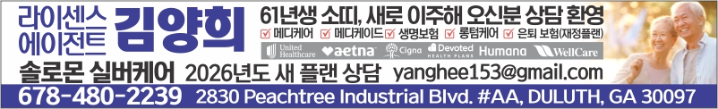 김양희 보험