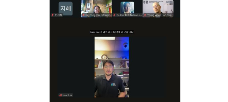 28일 미주한인봉사교육단체협의회(NAKASEC·미교협)가 주최한 줌 형식의 기자회견에서 미네소타에서 노숙자 쉼터를 운영하는 한인 목회자 이지만(아래) 씨가 발언하고 있다. 사진 줌 캡처