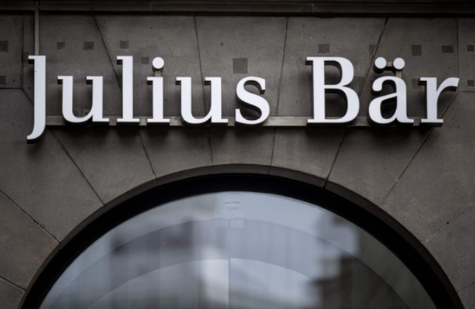 스위스 취리히의 프라이빗뱅크 줄리어스베어 본사. AFP=연합뉴스